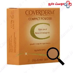Waterproof Compact Powder For Oily And Acneic Skin Coverderm