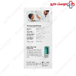 Forehead Thermometer TS 100 Easy Life