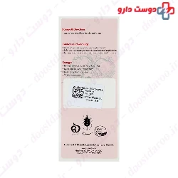 Simorgh Darou Reducid 240 ml Syrup