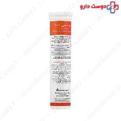 Vitamin C Effer C 1000 Effervescent Tablets OPD PHARMA