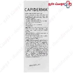 Age Cap Eye Contour Cream Capiderma