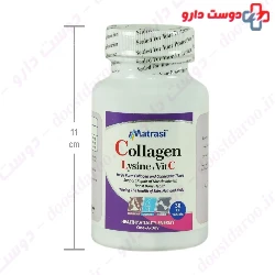 Collagen Lysine And Vitamin C Matrasi