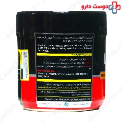 L Arginine 300 g FBR