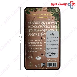 Coffee Cellulite And Massage Soap Flovio
