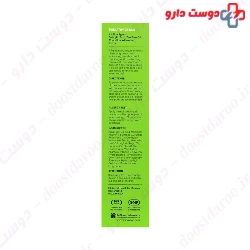 Seagull Podiatry 50ml Cream