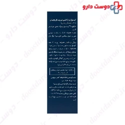 Manvit Original 30 Soft Gel VivaTune