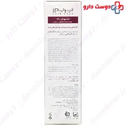 5%Urea Shampoo Prime