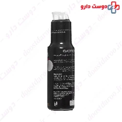 Enlarging Lubricant Gel Emotion