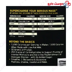 Serious Mass Powder Optimum Nutrition