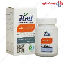 Origanum Hakim Hakim momen tabrizi