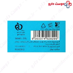 High Protection Tinted Sunscreen Cream SPF50+ Cinere