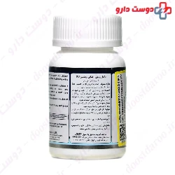 Vitamin D3 1000 IU Natural Word Natural World