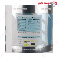 Mass Pro G6 Sports GNC