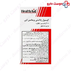 Health Aid Vitamin E 400 IU Healthaid