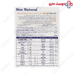 One Daily Multivitamin And Minerals For Women 50 Plus
