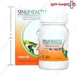 Sinuhealth Exir Gostar Espadana