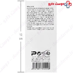 Sun Protector Cream For Dry Skin SPF90 Petal Rose
