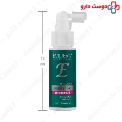 Kerastem Anti Hair Loss Tonic