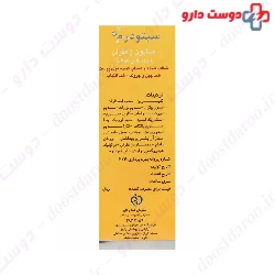 Saffron Herbal Soap Citoderm