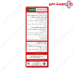 Hepato Bile Farateb