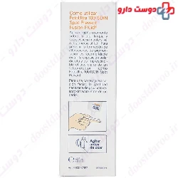 Foto Ultra 100 Spot Prevent Fusion Fluid SPF50+ Isdin