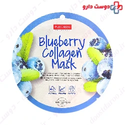 Blueberry Collagen Mask Purederm