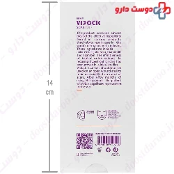 Viscar Scar Gel Vidock