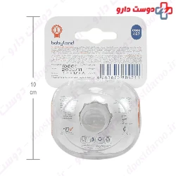 Baby Land Orthodontic Luminescent Pacifier 487