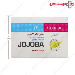 Jojoba Scrub Soap Golmar