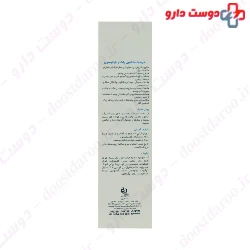 Ophthalmic Cleansing Foam Eyesol