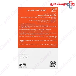 Brightening Gel Essential Vitamin C Cosmocep