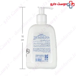 Gentle Cleanser Sericate