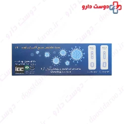 Covid 19 Antigen Rapid Test Rojanazma