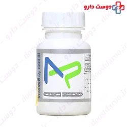Vitamin D3 1000 IU Trade Forma Capsule