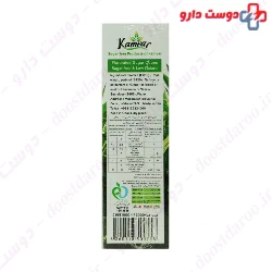 Flavorated Sugar Cubes Sugar Free Kamvar