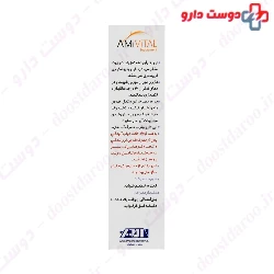 Melatonin 3 mg Ami Vital