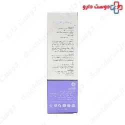 Servina Intime Genital Cleansing Gel For Postmenopausal Women 150 Ml