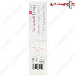 Romina Rich Cream For Dry Skin