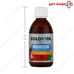Burniscon Solovita