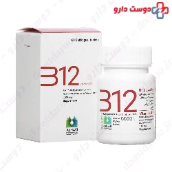 Alhavi Vitamin B12 1000 mcg