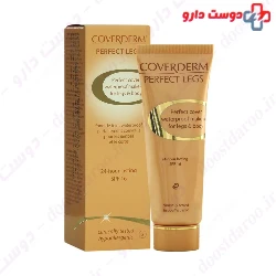 Perfect Legs Cream SPF16 For Legs And Body Coverderm
