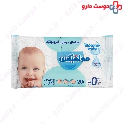 Isotonic Water Wet Wipe For Sensitive Skin Molfix