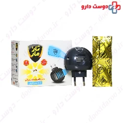 Electric Mosquito Killer Plus 10 Tablets TaroMar