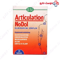 Articulation ESI