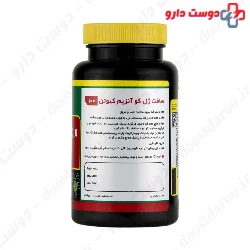 Norm Life Co Enzyme Q10 100 mg 30 Softgels