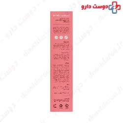 Seagull Alphacid 30ml Cream