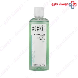 Soskin Gentel Purifying Cleansing Gel