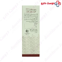 Delban H1 Moisturising 50ml cream