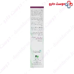 Vasha Darou Arthricom Topical Cream 100 Mg