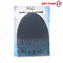 Anti Lice And Anti Dandruff Comb